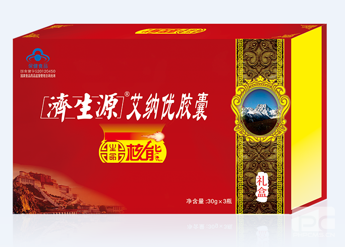 濟生源核能-艾納優膠囊