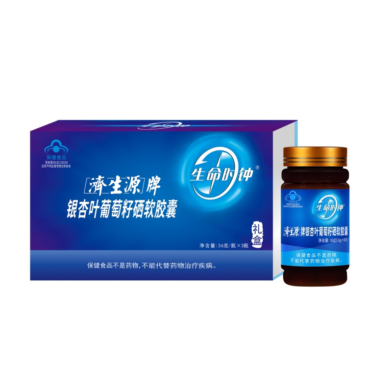 生命時鐘-抗氧化、改善化學性肝損傷